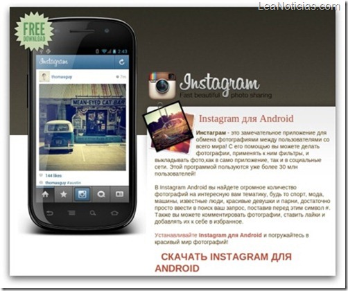 fake-instagram-web1