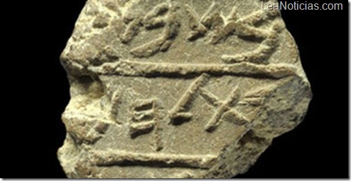 demostracion-Belen-Israel-Antiquities-Authority_TINIMA20120523_0243_18