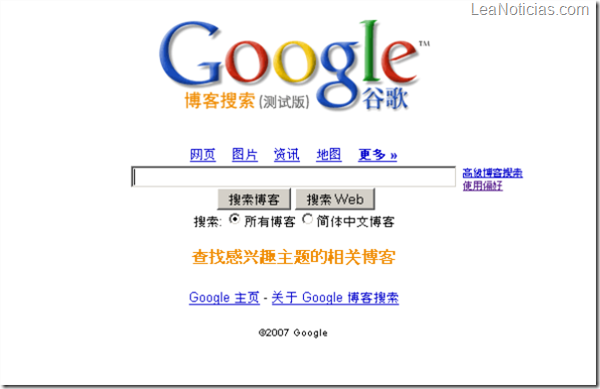 Google China