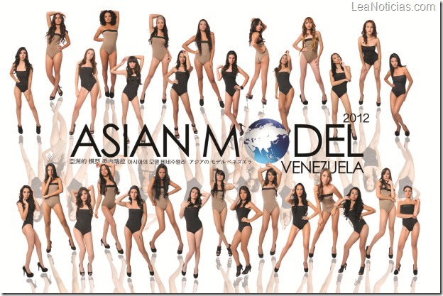 candidatasAsian 2012small