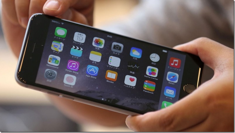 Apple estaría trabajando en un iPhone imposible de hackear