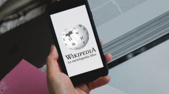 Wikipedia es la página más visitada del mundo