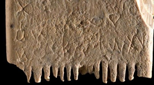 Descubren la frase más antigua escrita en el primer alfabeto, se trata de un conjuro contra piojos Descubren la frase más antigua escrita en el primer alfabeto, se trata de un conjuro contra piojos