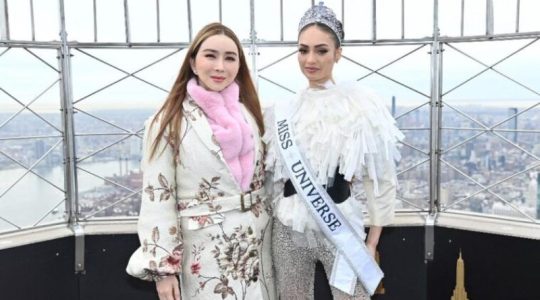 Dueña del Miss Universo humilla a R’Bonney Gabriel en plena entrevista